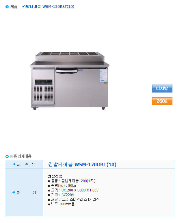 1935319850_5xEoXYfN_eb3c8ee8b5aeb415cd4ba9e3e39a62a60dec998c.JPG 이미지크게보기
