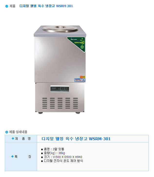 1935319850_UPazC0yb_8c076f263020e8bf9dcb1fc47f5e57201437ad54.JPG 이미지크게보기