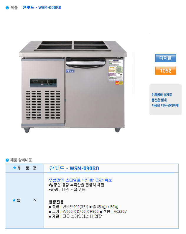 1935319850_anyGs8Mk_b9468c9e5de11f8751f26d0753c1815fff6d4b8f.JPG 이미지크게보기