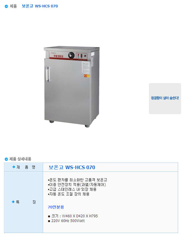 1935319850_BTkFoK5d_a9a417c95ecdada0859f2ce00c1af080d3ff80be.JPG 이미지크게보기