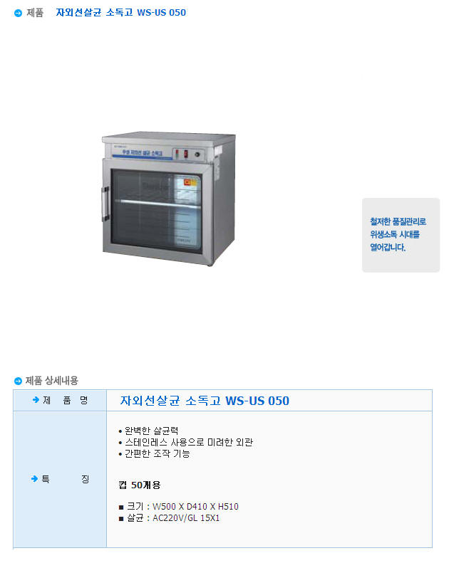 1935319850_H0N9VCE1_1577aa4548240637fcafc98d85b541d1d47c9f1d.JPG 이미지크게보기