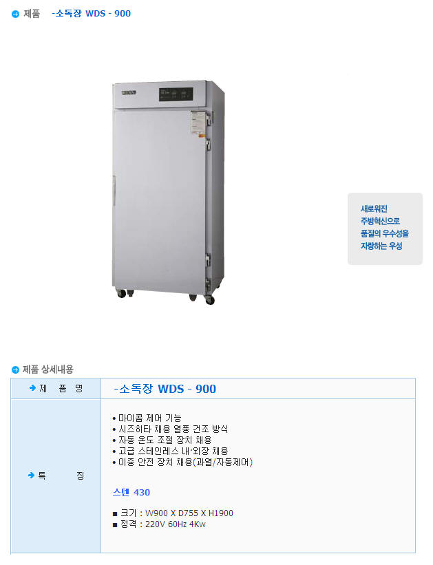 1935319850_X4H3SMGO_858462148c6391dd510b7d179412e3b71245a558.JPG 이미지크게보기