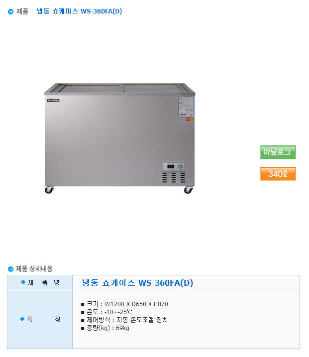 1935319850_QF26ZTy7_cfa69ba77c816deabedb366adca92643ac9923bb.JPG 이미지크게보기