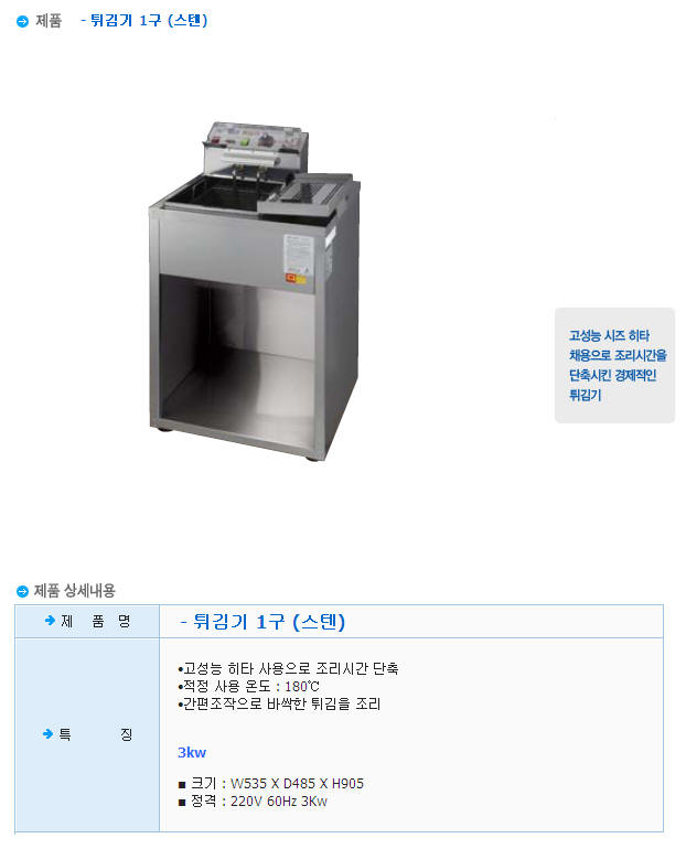 1935319850_mOw3XGUc_26b9fd3194034a7a9848bd08d0e525f0933943bc.JPG 이미지크게보기