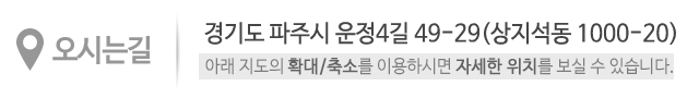 태진종합주방_상단_주소